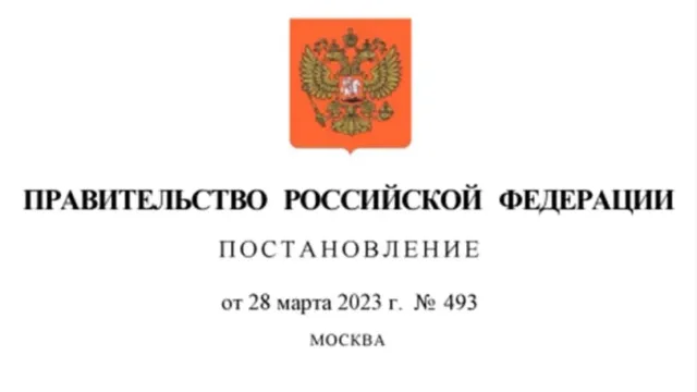 Председатель Правительства РФ подписал постановление, позволяющее россиянам получать пенсии и...