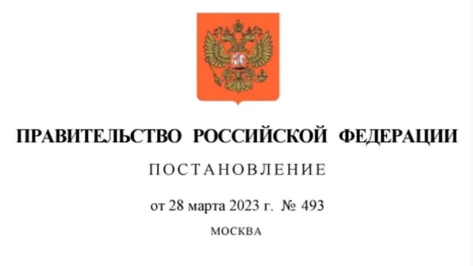 Председатель Правительства РФ подписал постановление, позволяющее россиянам получать пенсии и...