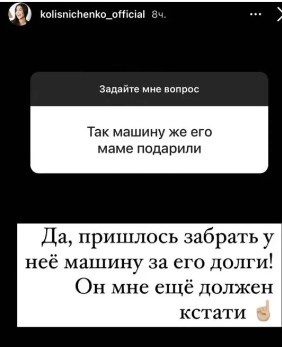 Звезда «Дома-2» Катя Колисниченко забрала машину у матери мужа из-за его  долгов