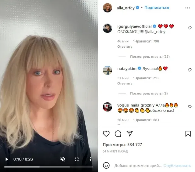 Пугачева впервые записала видеообращение после слухов об эмиграции Пугачева впервые записала видеообращение после слухов об эмиграции