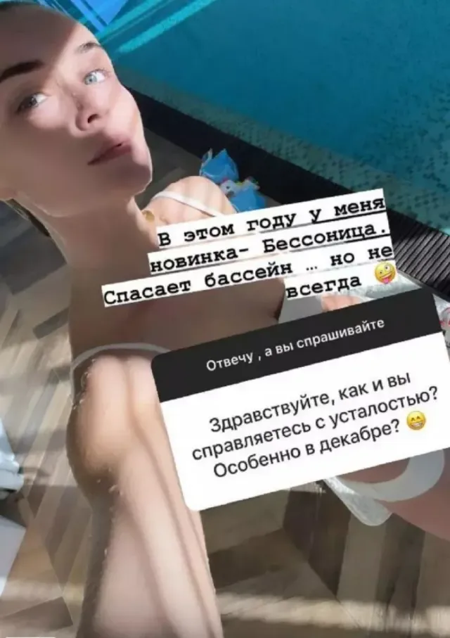 Исхудавшая Полина Гагарина дала совет, как бороться с бессонницей