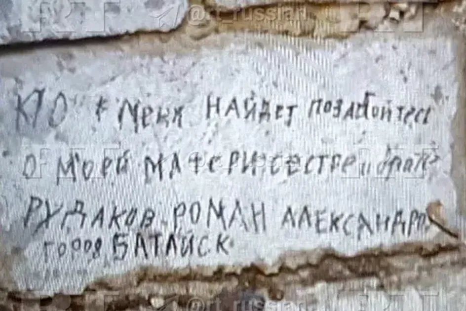 Депутат Чепа отреагировал на угрозы семье бойца, оставившего послание в Марьинке Депутат Чепа отреагировал на угрозы семье бойца, оставившего послание в Марьинке