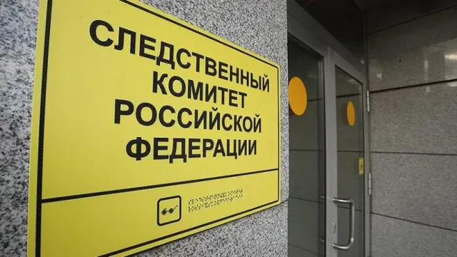 Глава СК Бастрыкин обратил внимание на дело о незаконной миграции в Новосибирске