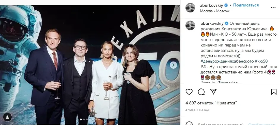 Актер Константин Хабенский с размахом отпраздновал 50-летие в ресторане с друзьями Актер Константин Хабенский с размахом отпраздновал 50-летие в ресторане с друзьями