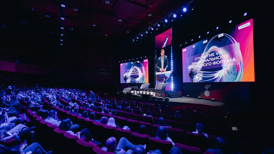 11 ноября стартует Неделя рекламы с участием крупных медиакомпаний 11 ноября стартует Неделя рекламы с участием крупных медиакомпаний