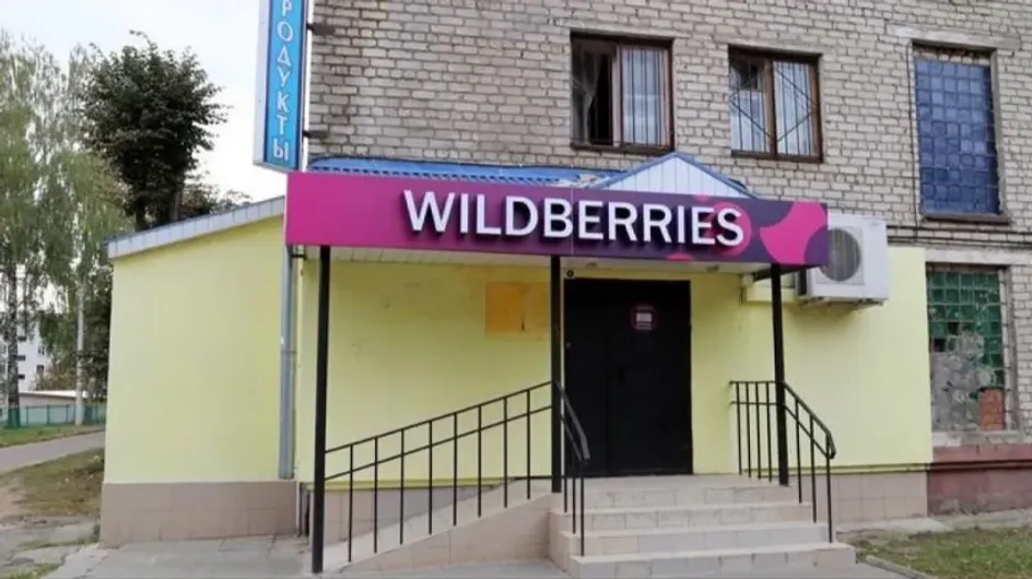 В Москве девушку попытались изнасиловать в пункте выдачи Wildberries