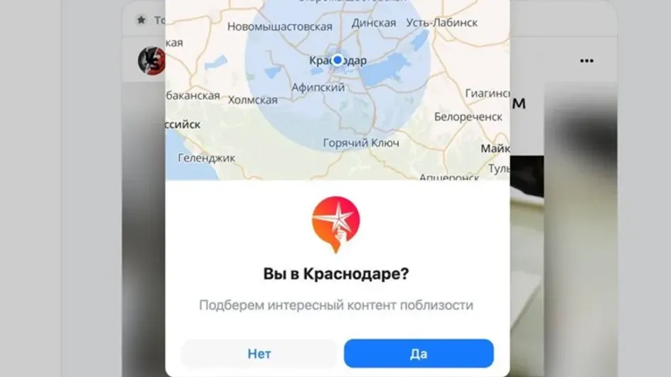 «Миртесен» стал социальной сетью с гео-контентом и каналами «Миртесен» стал социальной сетью с гео-контентом и каналами