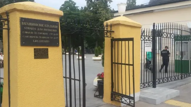 Музыкант Александр Шевченко будет похоронен на Ваганьковском кладбище 29 декабря