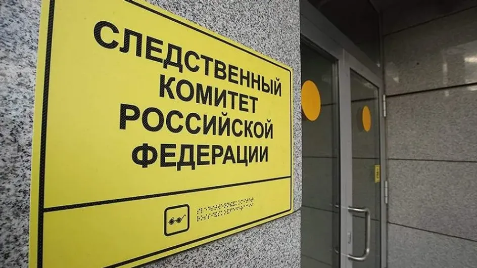 В Челябинске 5 декабря задержали старшего следователя отдела СК Вадима Шпигуна