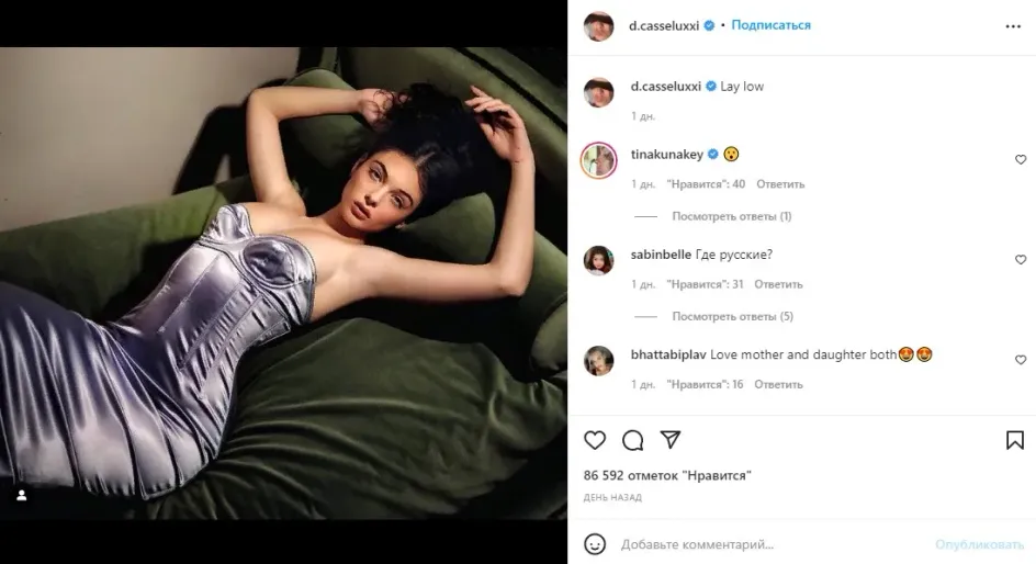 Дочь Моники Беллуччи восхитила поклонников стройной фигурой Дочь Моники Беллуччи восхитила поклонников стройной фигурой