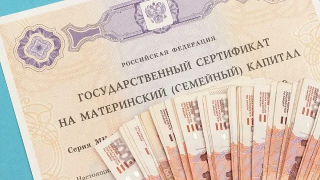 В России могут отменить ограничение на использование маткапитала