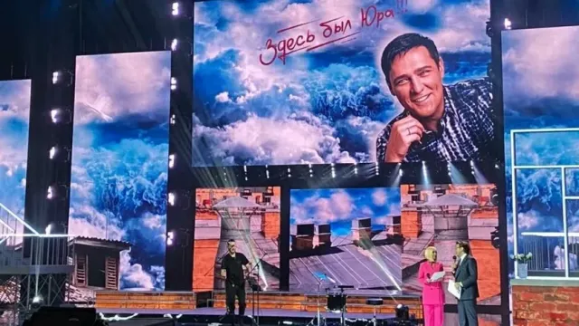 Разин назвал выступивших на концерте в память Юры Шатунова звезд негодяями