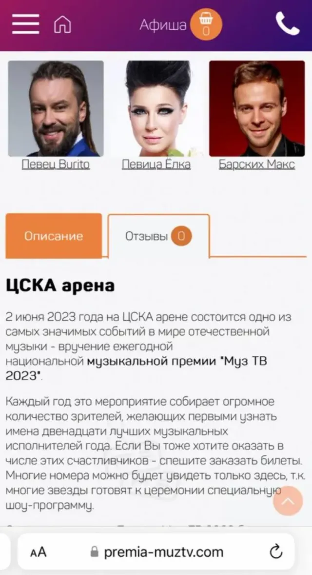 Назвавший Россию "дырявой" и поддержавший Украину Макс Барских выступит в Москве Назвавший Россию "дырявой" и поддержавший Украину Макс Барских выступит в Москве