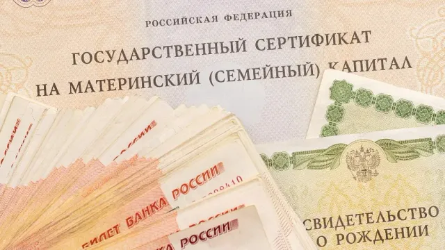 В России ищут способы потратить маткапитал, кому не нужно жилье и пенсия
