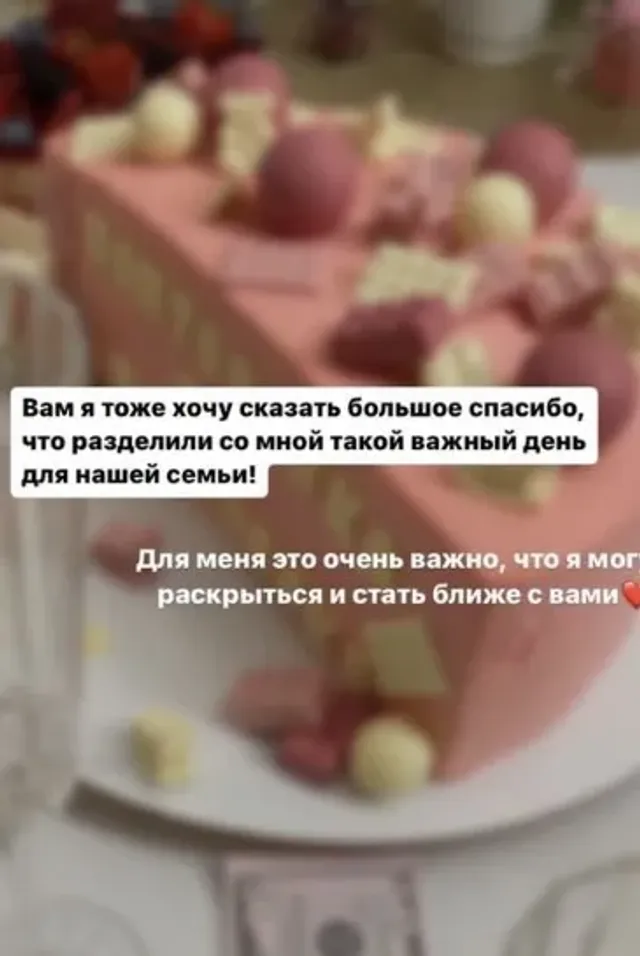 Константин и Валерия Ивлевы отпраздновали полгода дочери Ники вечеринкой с тортом