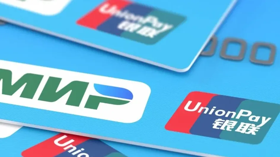 Названы страны, в которые можно отправиться с картами UnionPay и "Мир"