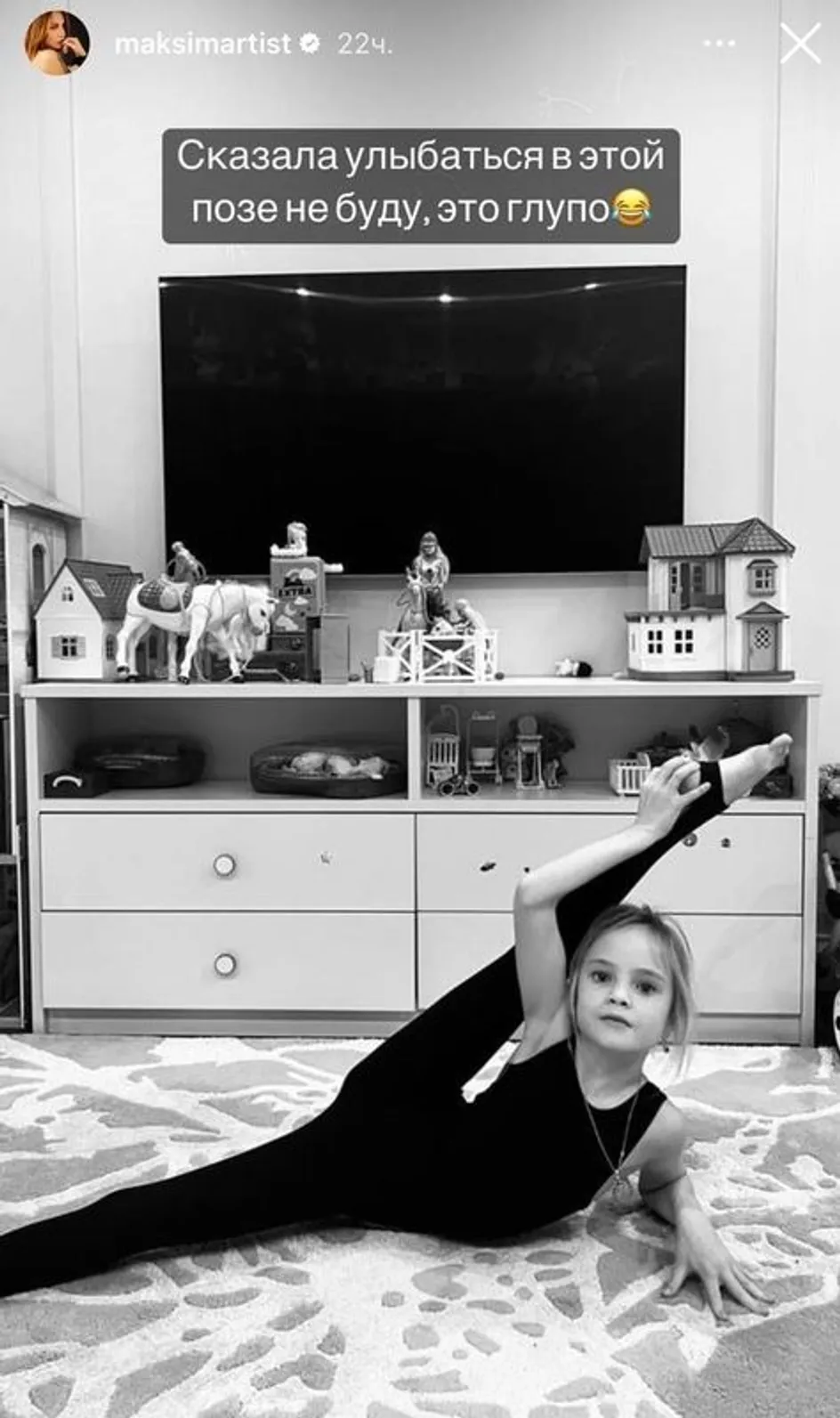 Известная певица МакSим опубликовала редкое фото дочери Известная певица МакSим опубликовала редкое фото дочери