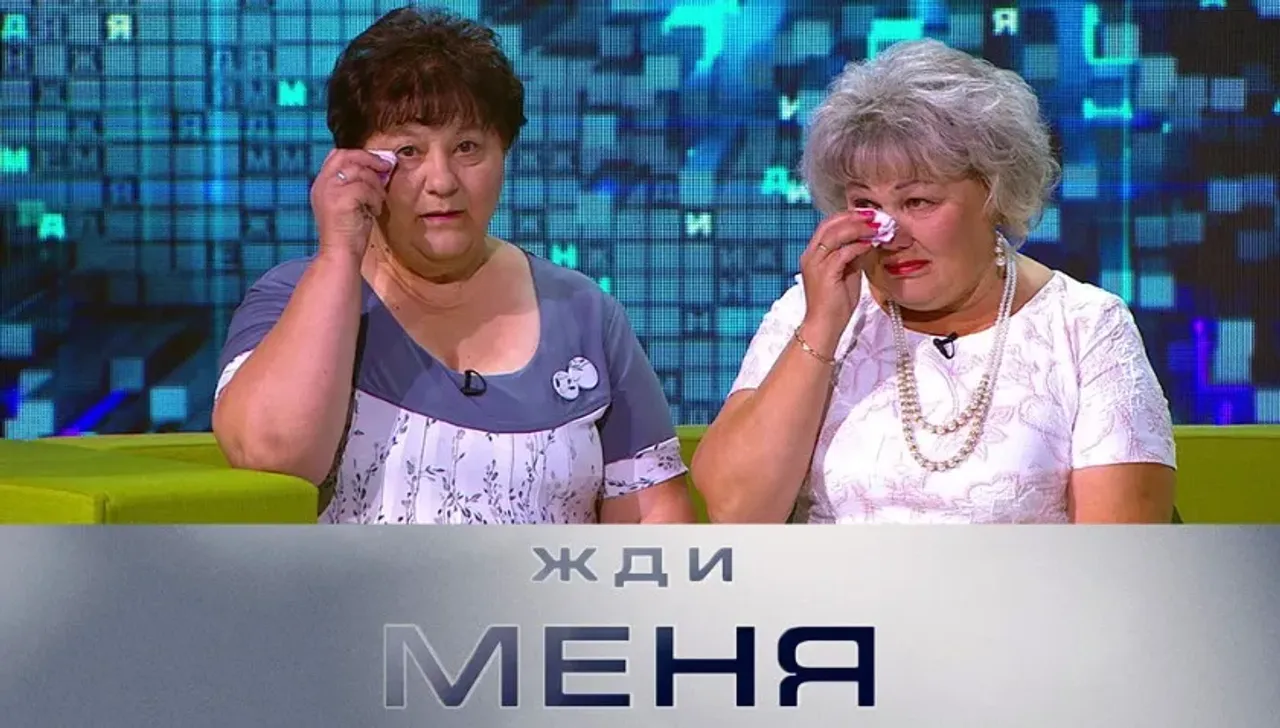 Жди меня последний выпуск 2025 сентябрь. Жди меня последний выпуск 2025 сентябрь