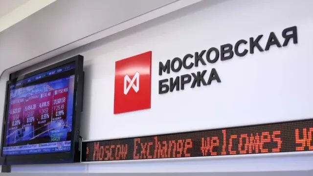 Frank Media: власти не одобрили сделку по продаже доли ЕБРР в Мосбирже Softline