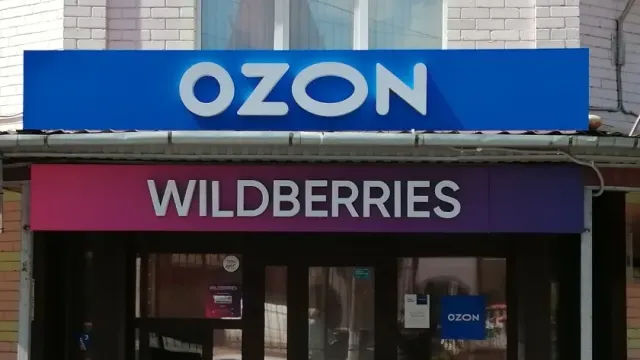 ФАС: маркетплейсы Wildberries и Ozon доминируют на рынке в России с долей 80%