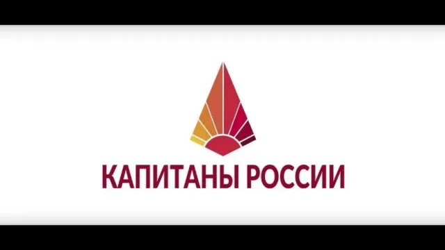 13 июня пройдут "Большие гонки для молодых предпринимателей"