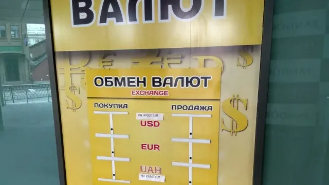 Аналитик "Алор Брокер" Андрей Эшкинин посоветовал россиянам срочно продавать доллары