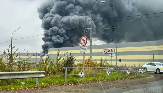 На складе "Ногинск-Технопарка" в Подмосковье ликвидировано открытое горение