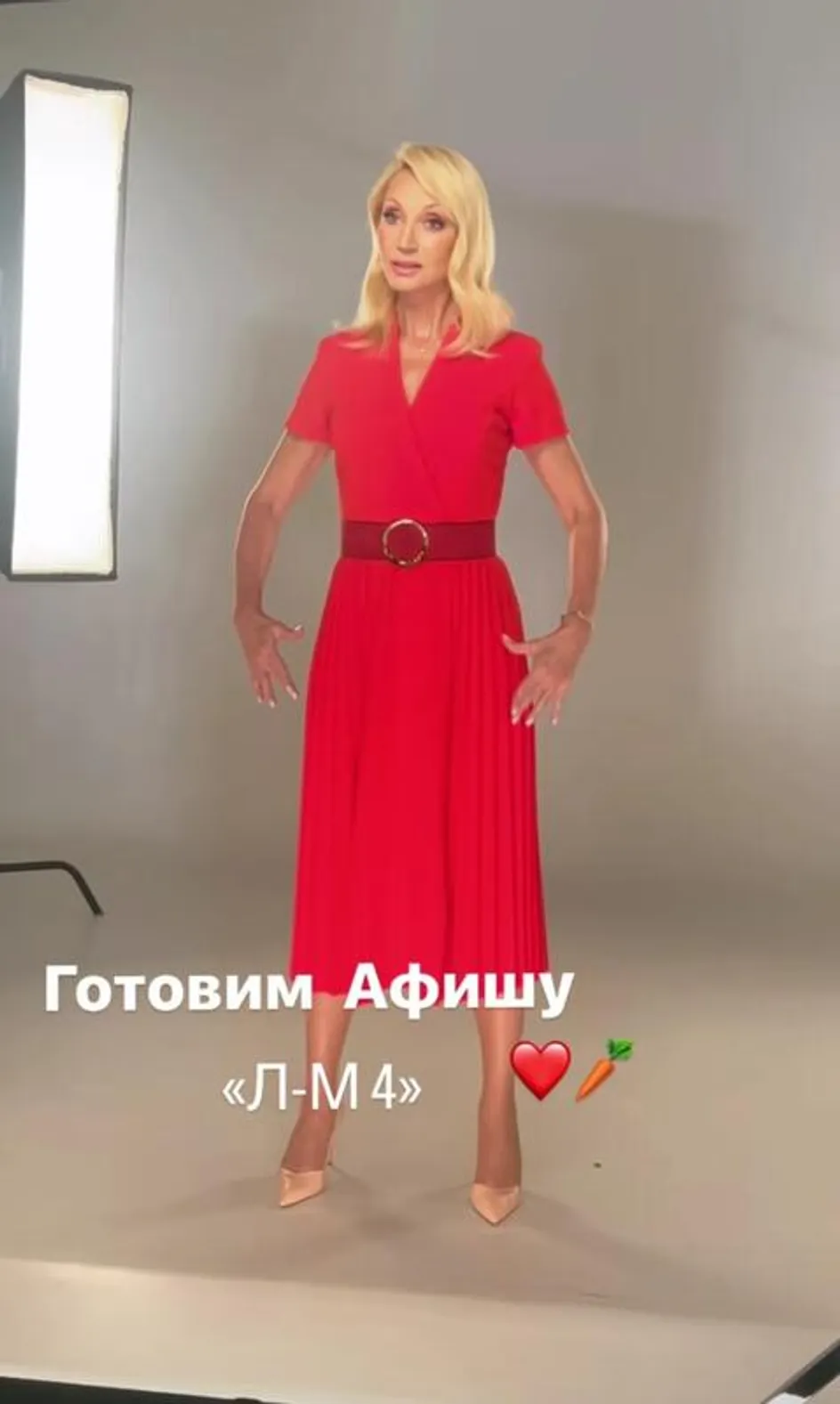 Кристина Орбакайте намекнула на скорый выход фильма "Любовь-морковь-4" со своим участием Кристина Орбакайте намекнула на скорый выход фильма "Любовь-морковь-4" со своим участием