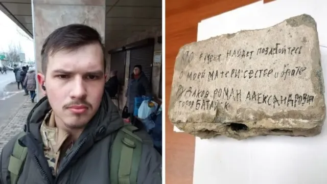МК: Одноклассники и учитель рассказали о солдате, оставившем послание на камне