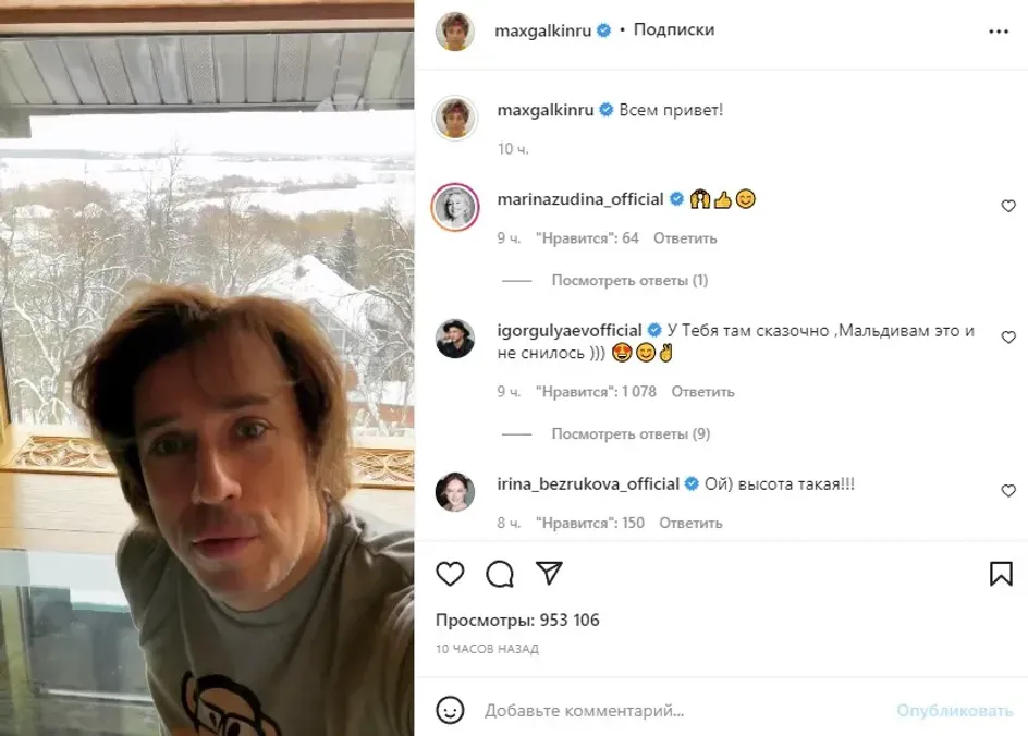 Юморист Максим Галкин рассказал о досуге Аллы Пугачевой во время нахождения детей в школе Юморист Максим Галкин рассказал о досуге Аллы Пугачевой во время нахождения детей в школе
