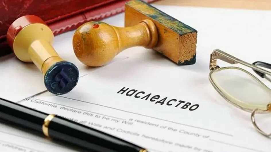 Юристы предупредили об опасности пропуска срока для вступления в наследство