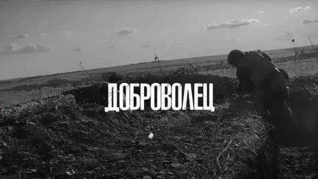 Сергей Пестов выпустил клип на свою песню «Доброволец» снятый в зоне СВО