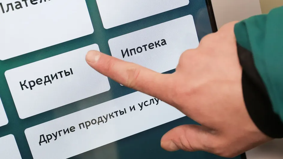 Мошенники стали заставлять россиян брать микрозаймы Мошенники стали заставлять россиян брать микрозаймы