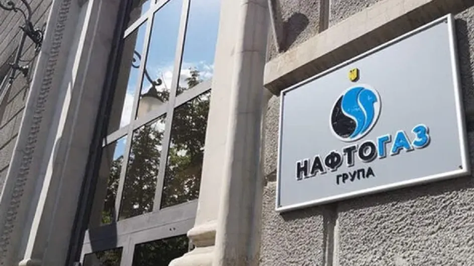 СП: "Нафтогаз" сообщил о победе над РФ после решения Арбитражного трибунала, о выплате пяти...