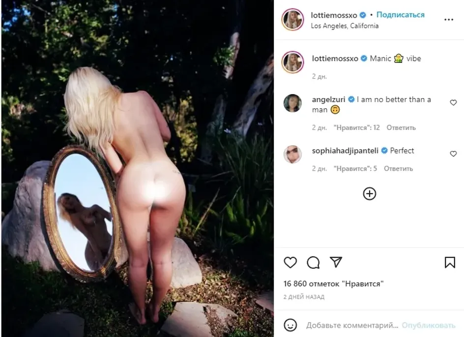 23-летняя модель Лотти Мосс показала фото без одежды для платформы OnlyFans 23-летняя модель Лотти Мосс показала фото без одежды для платформы OnlyFans