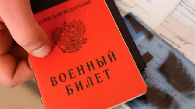 ТАСС: обсуждение "электронных повесток" связано не с мобилизацией, а с воинским учетом