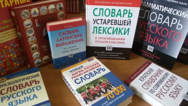 МК: Бомонд России подверг критике закон об ограничении иностранных слов в русском языке