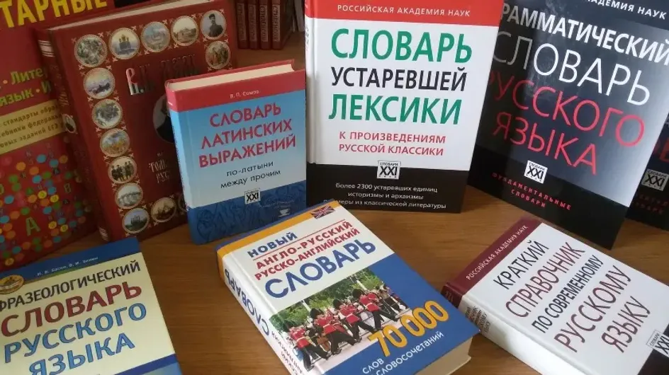 МК: Бомонд России подверг критике закон об ограничении иностранных слов в русском языке