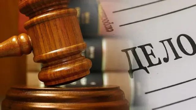 Суд отменил приговор в отношении осужденного за госизмену жителя Ярославля