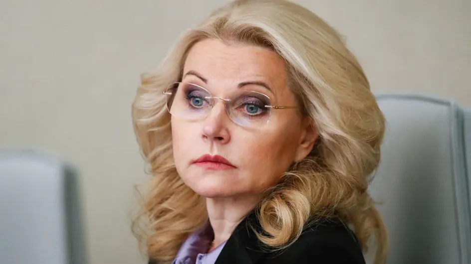 Голикова заявила, что она против введения зарплаты за рождение ребёнка Голикова заявила, что она против введения зарплаты за рождение ребёнка