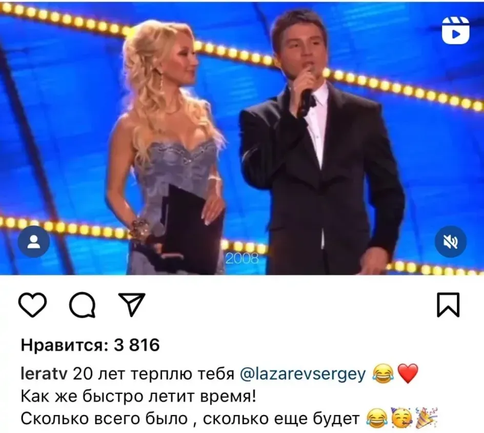 Телеведущая Лера Кудрявцева призналась, что терпит Сергея Лазарева уже 20 лет Телеведущая Лера Кудрявцева призналась, что терпит Сергея Лазарева уже 20 лет