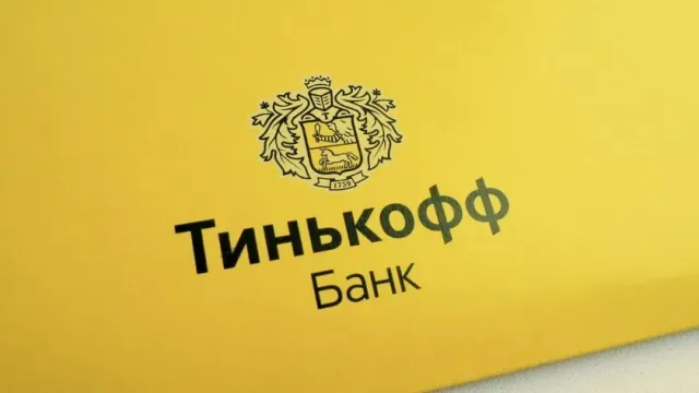 В работе приложения "Тинькофф" произошел сбой