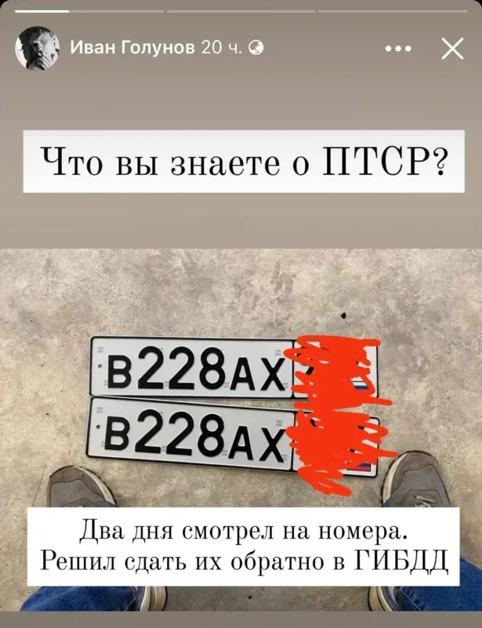 Обвиненному в сбыте наркотиков журналисту Голунову дали автономера с числом 228 Обвиненному в сбыте наркотиков журналисту Голунову дали автономера с числом 228