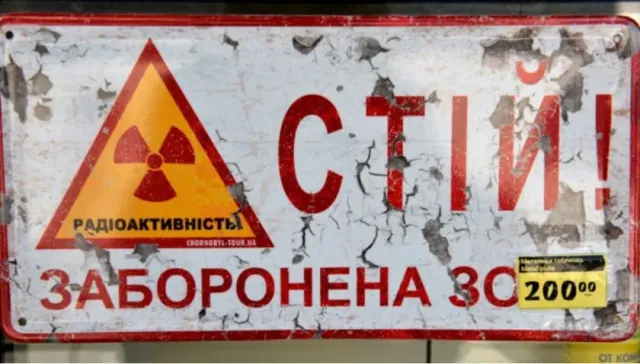 На Украине готовят подрыв "грязной" атомной бомбы для обвинения России