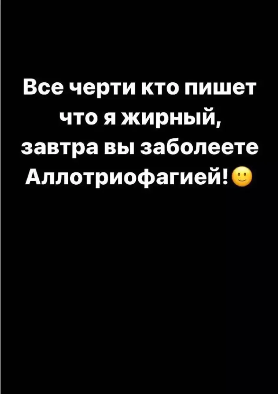 Джиган обозвал чертями недовольных фанатов и пожелал им заболеть Джиган обозвал чертями недовольных фанатов и пожелал им заболеть