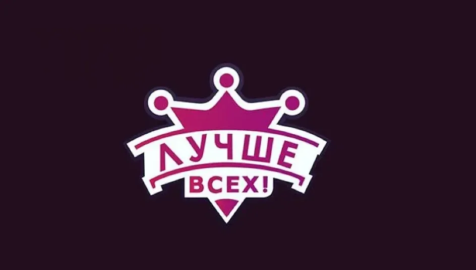 Шоу «Лучше всех» в эфир выйдет без Галкина