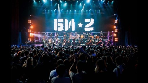 Фанаты негативно высказываются о музыкантах «Би-2» из-за отмены концерта в Омске