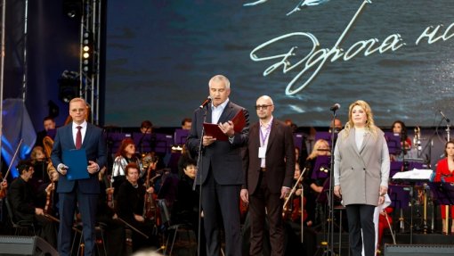 Впервые в Москве пройдет международный музыкальный фестиваль «Дорога на Ялту»