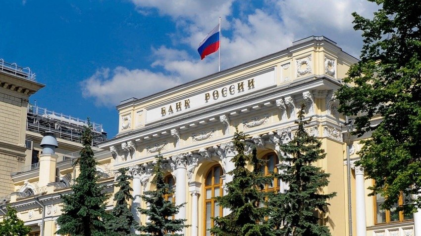ЦБ РФ принял решение о снижении ключевой ставки