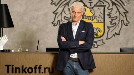 Собчак заявила, что Олег Тиньков продал свою долю "Тинькофф Банка"